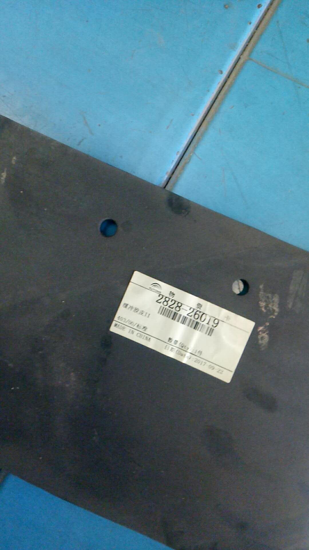 Buffer side rubber Ⅱ