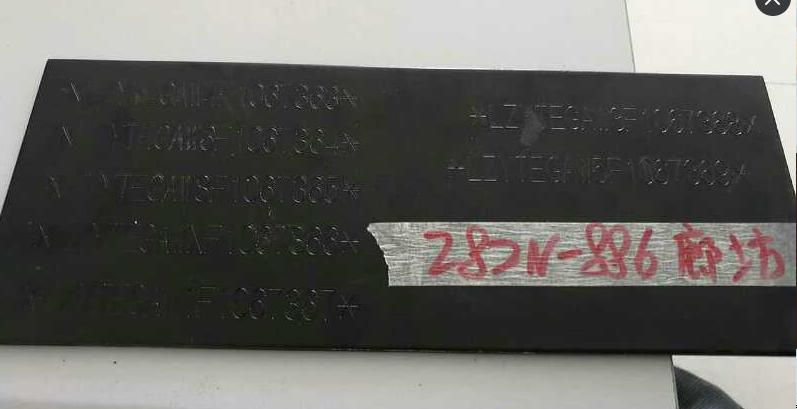 Стальная пластина с напечатанным номером VIN