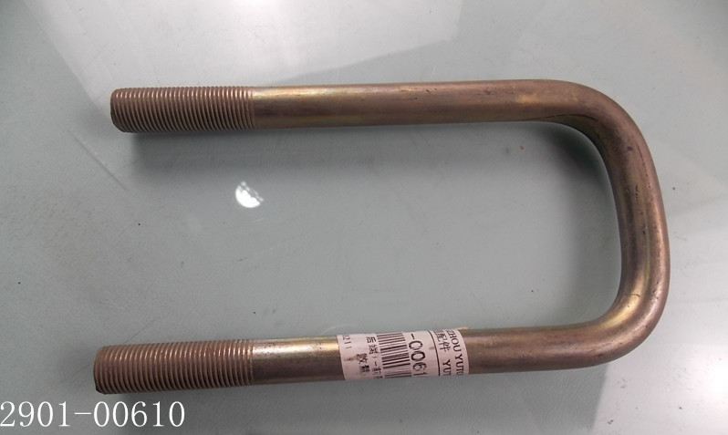 П-образный болт (задний)-передняя подвеска