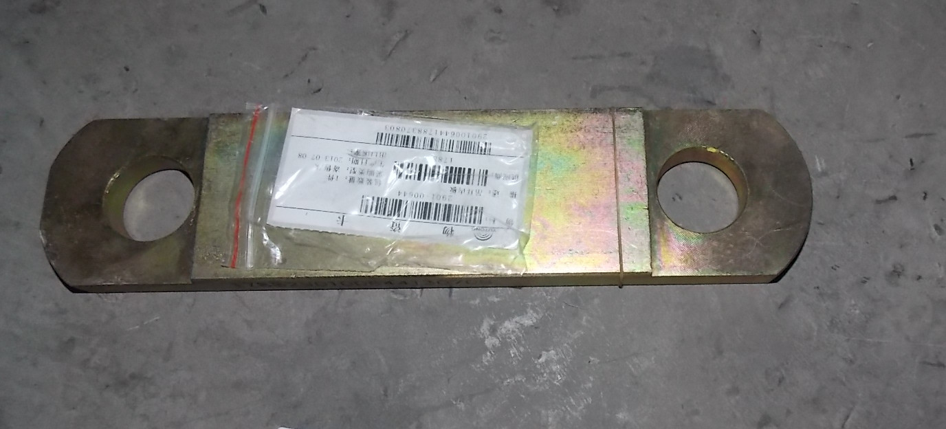 Hoisting inner plate (30-R188.5)