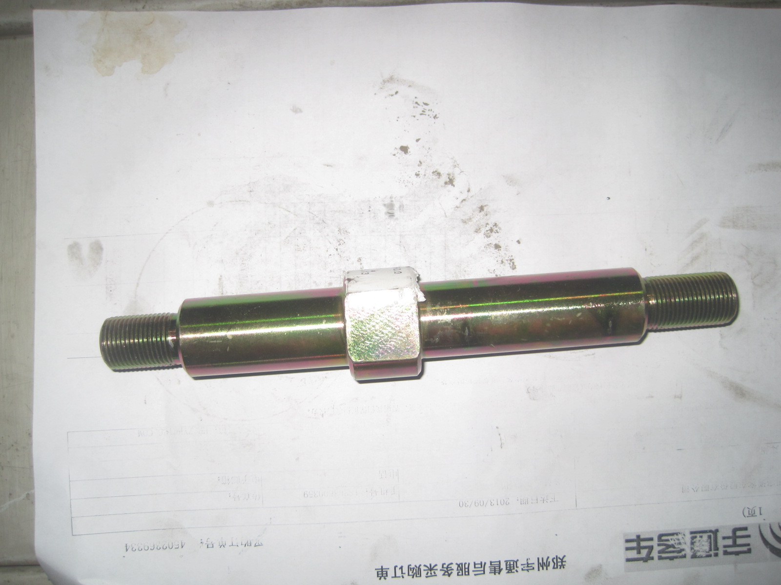 Front shock absorber lower pin