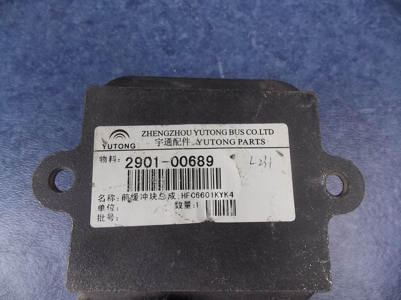 Front buffer block assembly-2