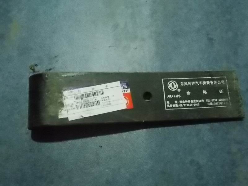 Front steel spring eighth piece (shock absorber lower bracket