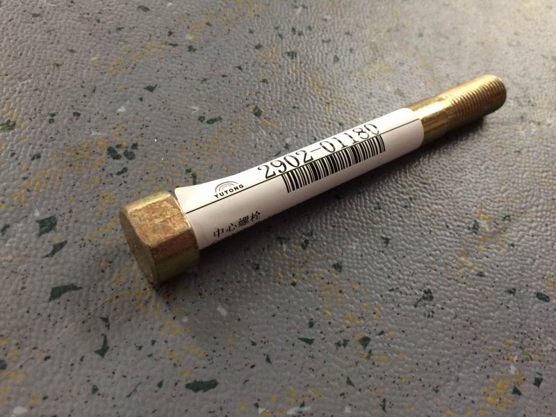 Center bolt