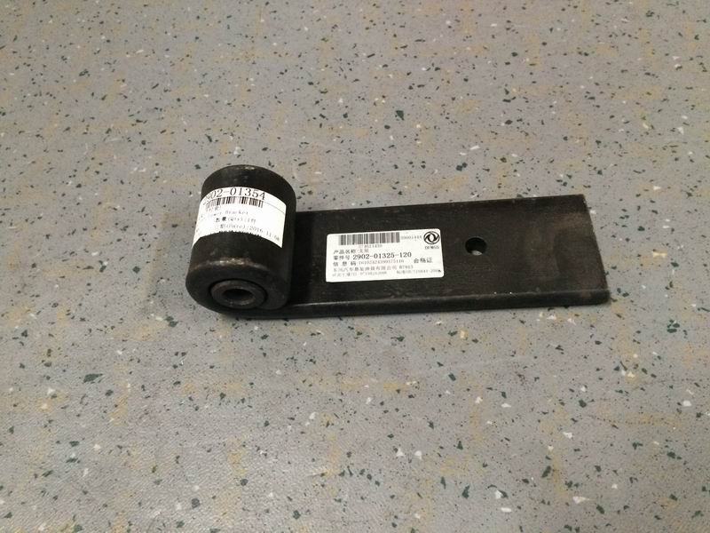 Shock Absorber Lower Bracket (with Bushing)