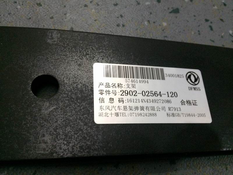 Shock absorber lower bracket (including bushing)-2
