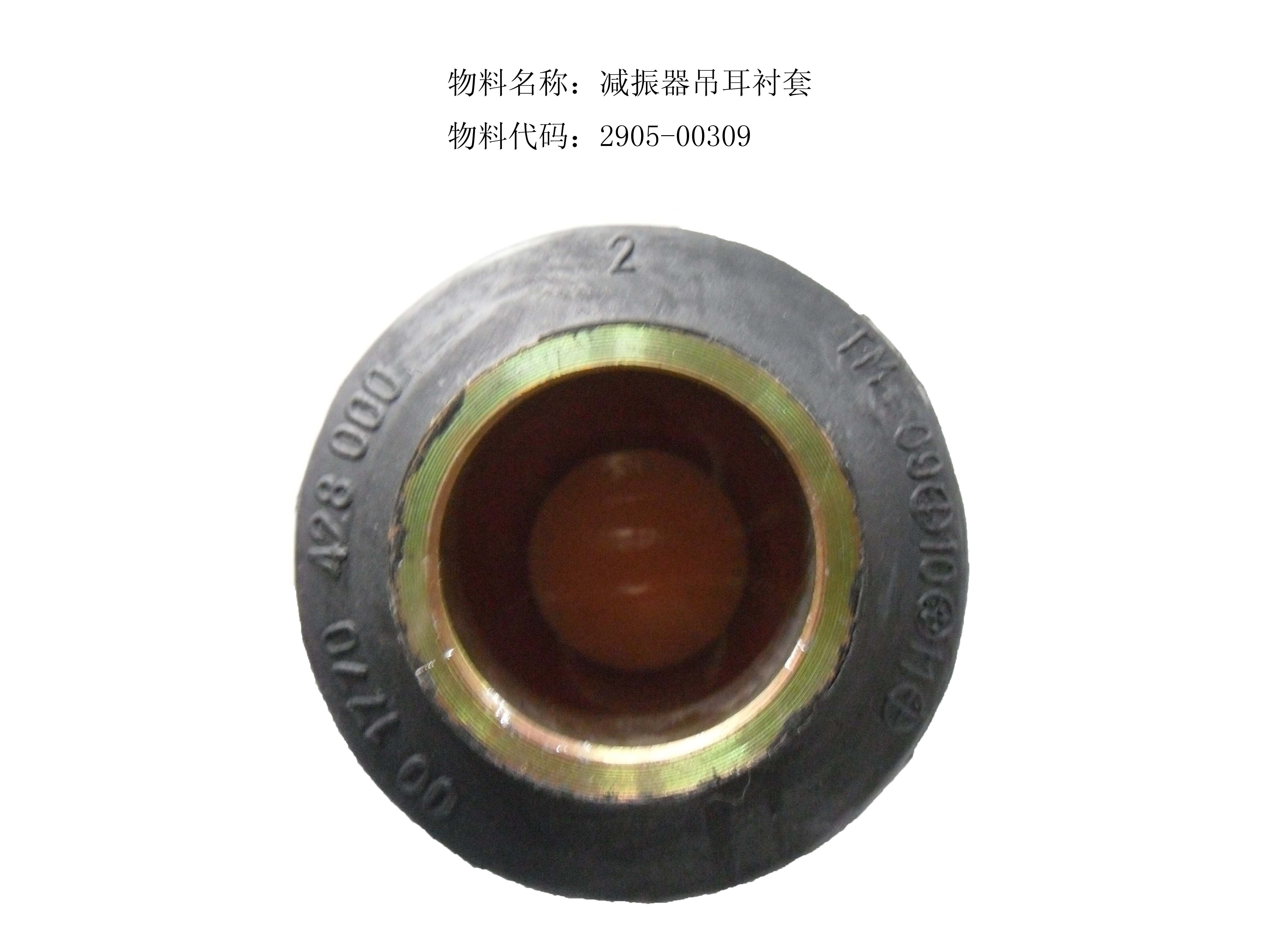 D Втулка подъемника амортизатора (Часть 2)-1