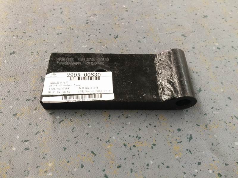 Vibration Absorber Lower Bracket