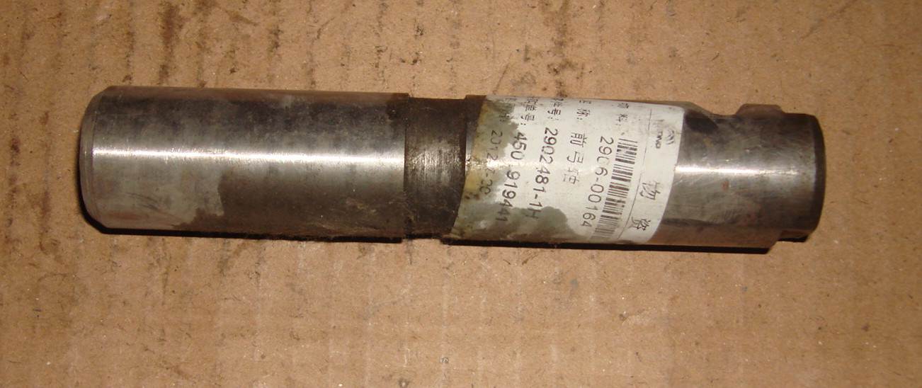 Front steel plate spring hoist pin;