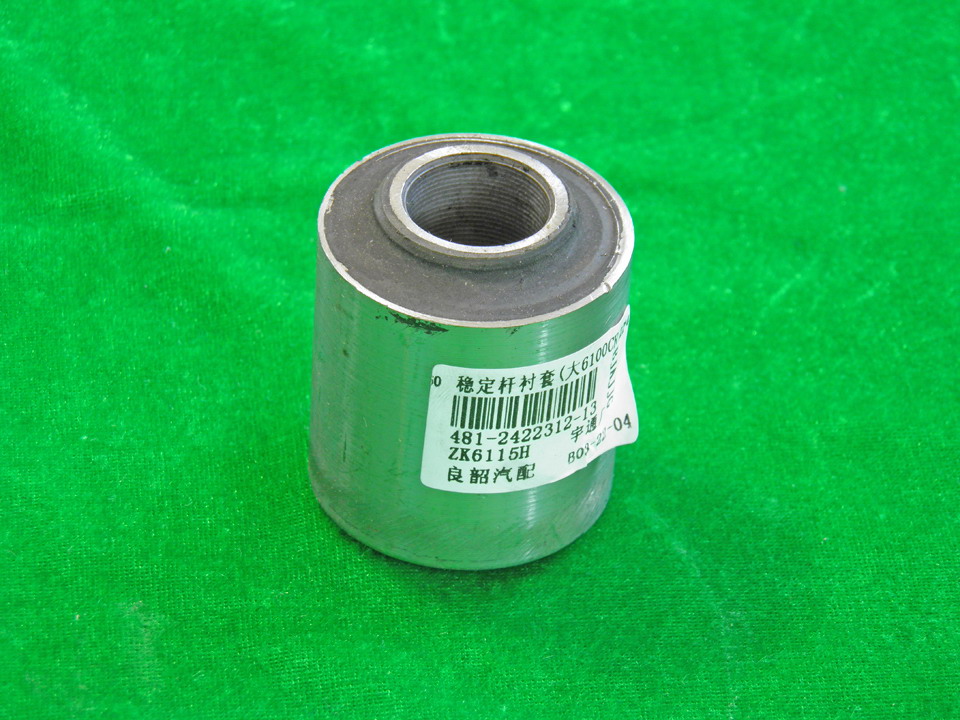 Cross-stabilizing rod bushing at both ends Iron 6100CR-2
