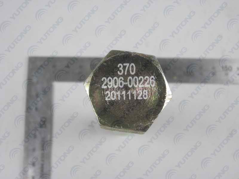Stabilization rod pin (φ22-77.5-M16*1.5)-2