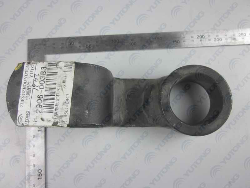 Horizontal stabilization rod hanging rod, left, L=130, bushing-1