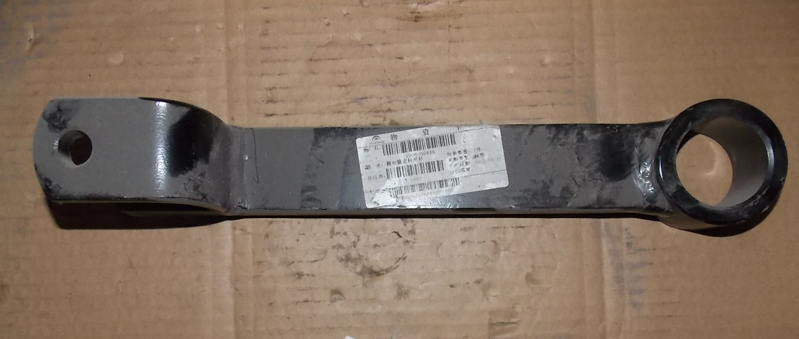 Horizontal stabilization rod hanging rod, left and right, L=320, bushing