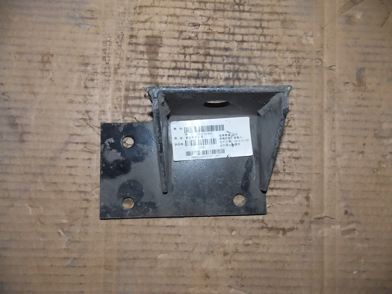 Left bracket assembly-stabilizing rod-1