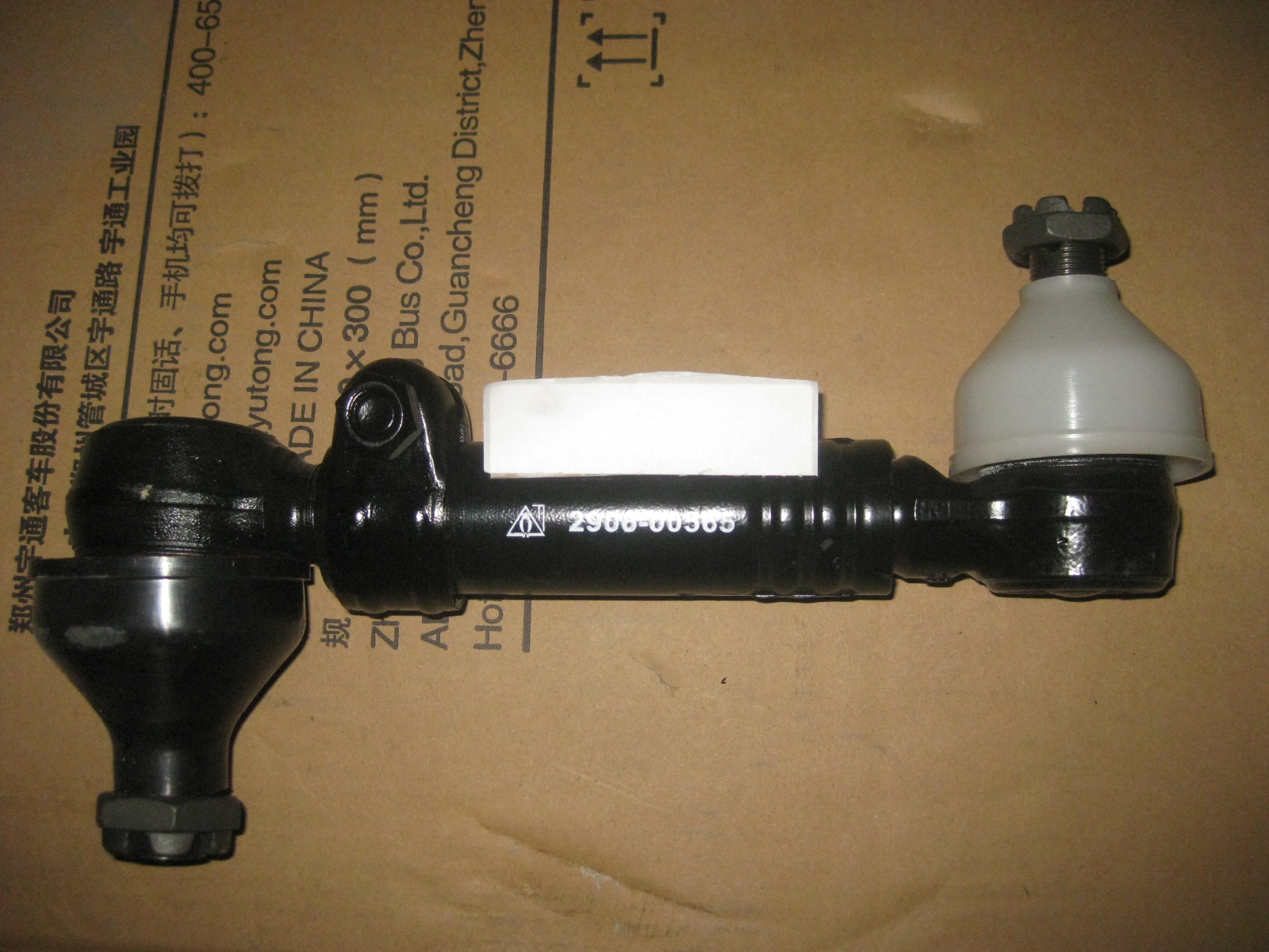 Horizontal stabilization rod hanging rod, left, L=245, ball pin