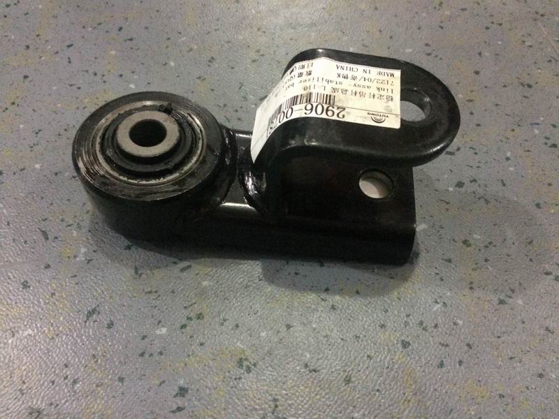 Стрела стабилизатора в сборе L= 110