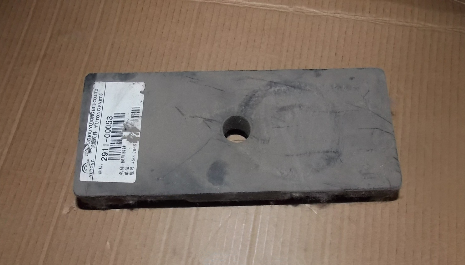 D Wedge-shaped oblique iron
