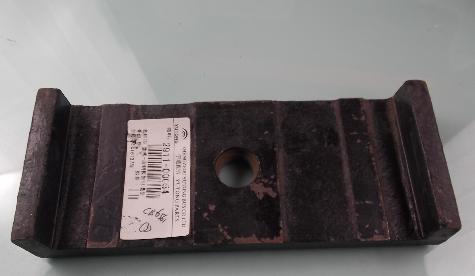 D Plate-Rear Steel Plate Spring Return