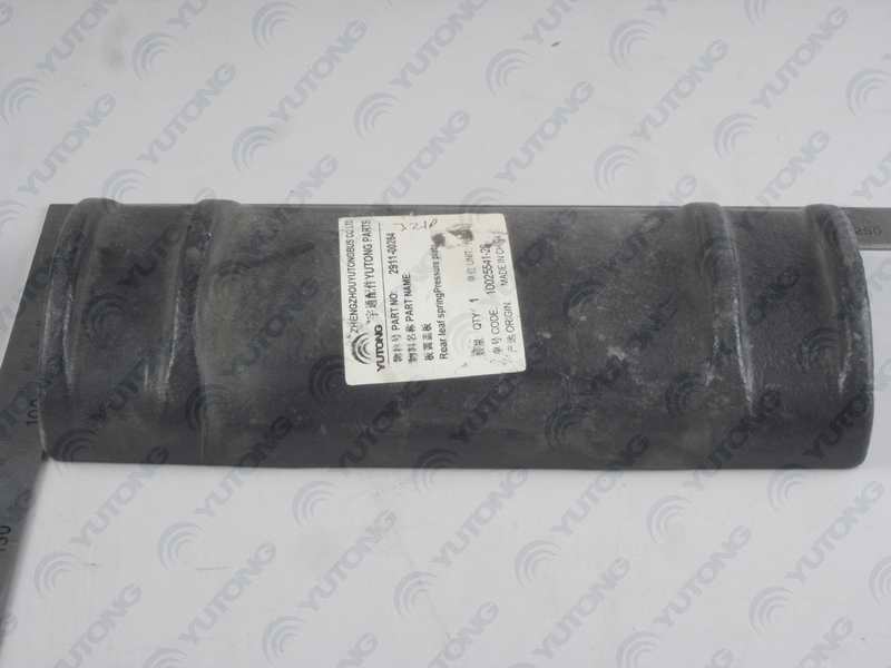 Leaf spring cover plate