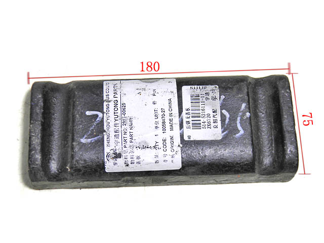 Leaf spring cover plate, 75, 140, 18.5