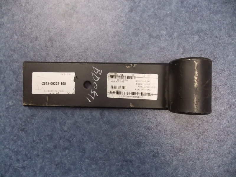 Shock Absorber Lower Bracket-2