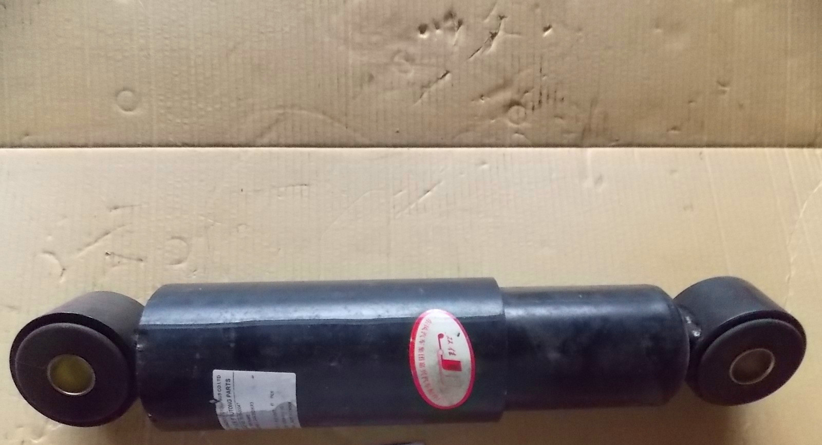 Rear shock absorber Steel plate type