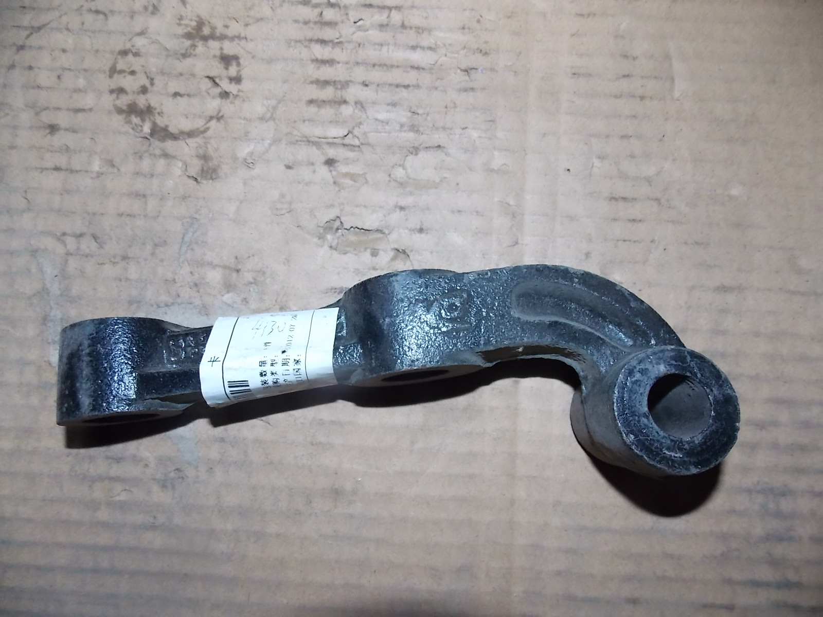 Shock Absorber Lower Bracket-Left-1