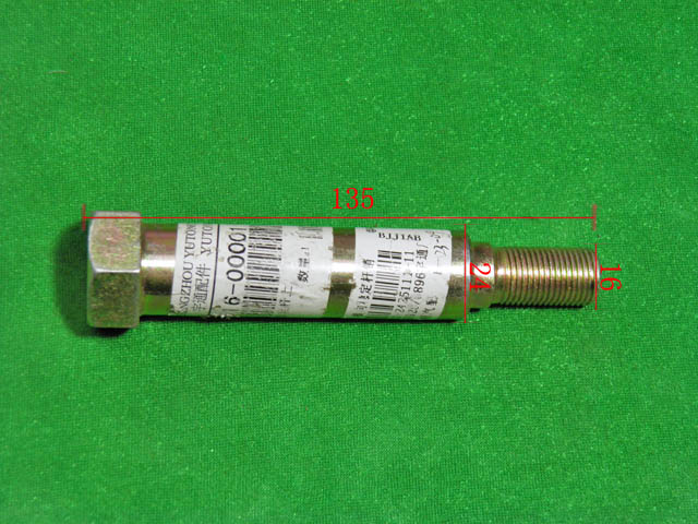 Штифт стабилизирующей тяги, φ 24 , 86 , М 16 *1,5-1