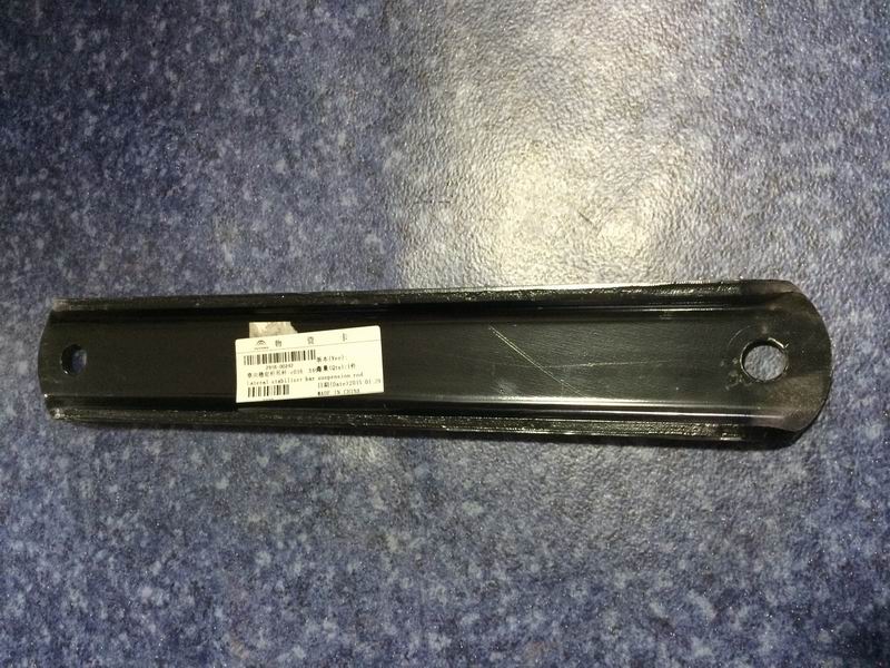 Horizontal stabilization rod hanging rod, left, L=350, bushing