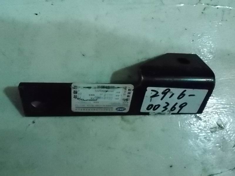 Rear stabilizer lower bracket (right)