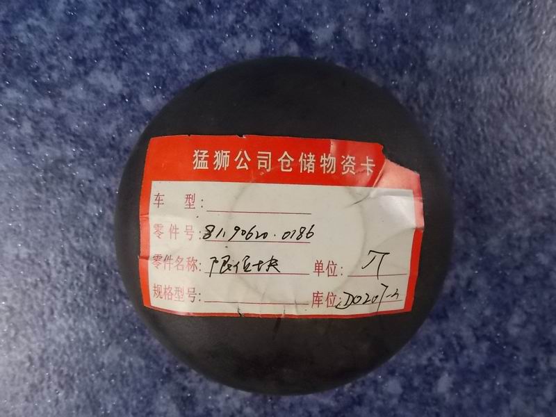 Резиновая накладка передней подушки безопасности-1