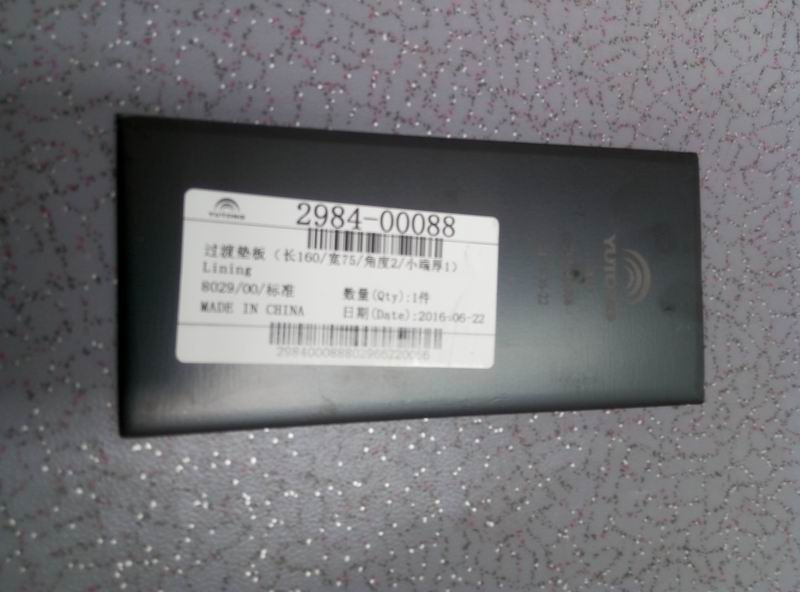 Переходная площадка (длина 160 /ширина 75 /2°/малая толщина конца 1)