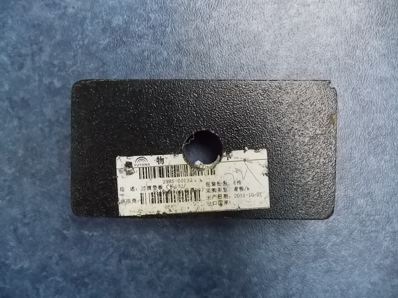 D transition pad (length 140/width 75/angle 0/small end thickness 20)