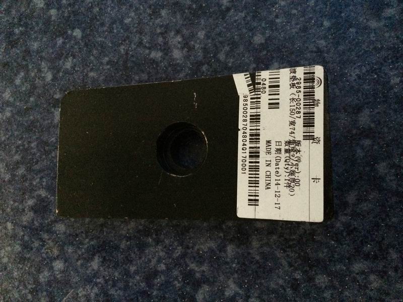 Переходная площадка (длина 150 /ширина 74 /угол 2/малая толщина конца 20 )