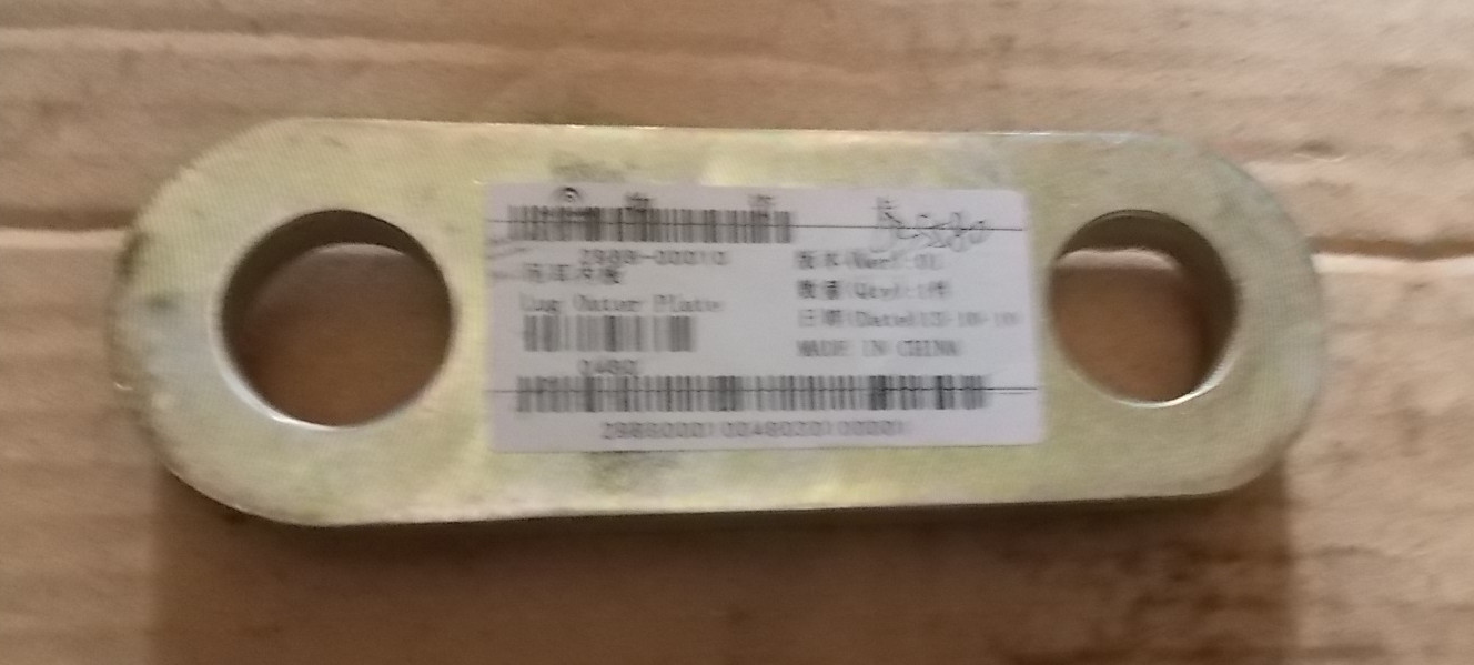 D Внутренняя пластина ушка ( 30-R118 )