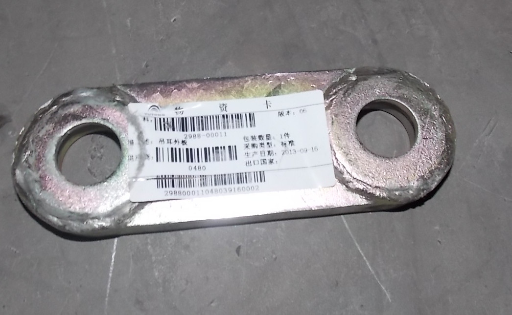 Hanging ear plate (25/30-R118)