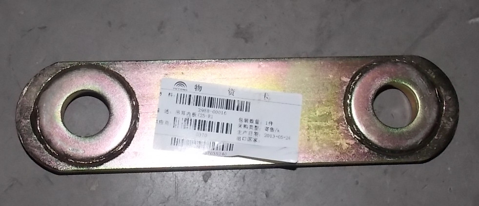 Подвесная ушка ( 25 / 30-R167 .5)-1