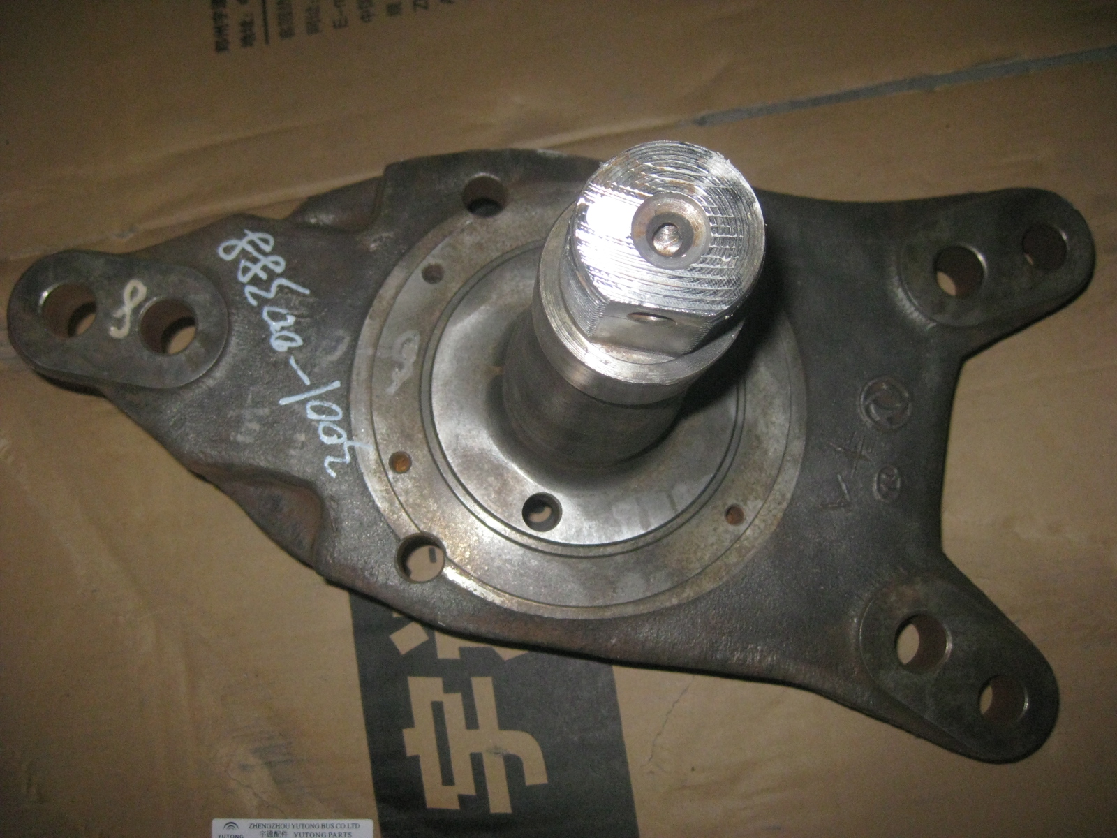 Steering joint