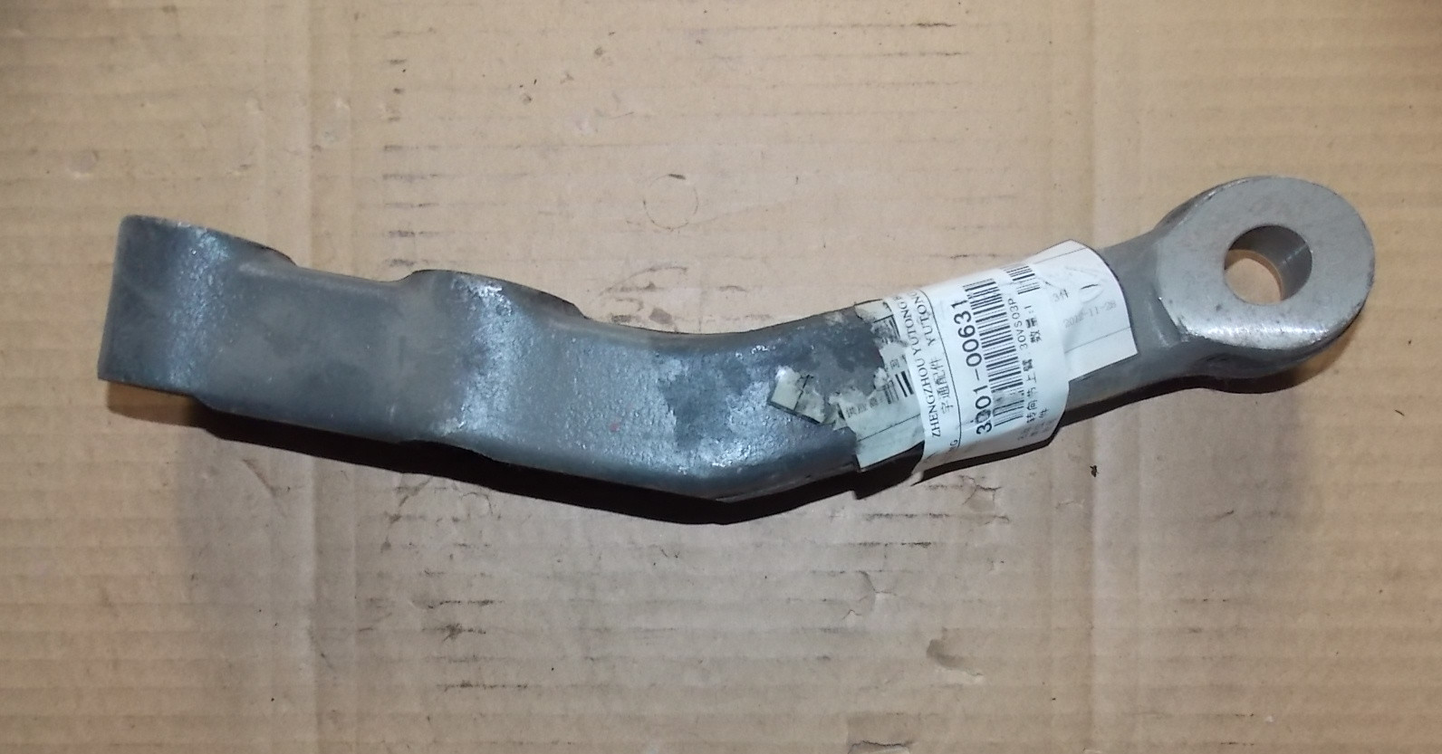 Steering joint arm