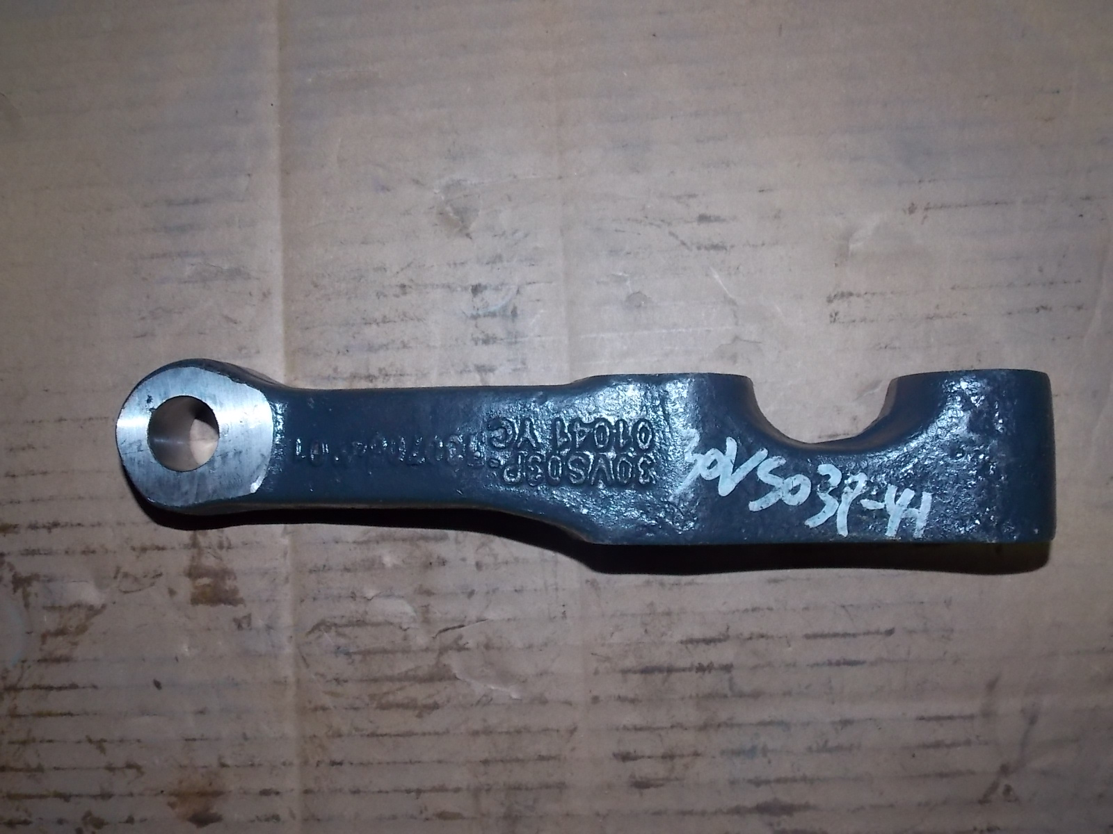 Left horizontal pull rod arm; can be replaced by 3001-04943-1