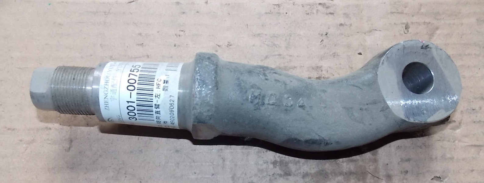 Steering straight arm-left