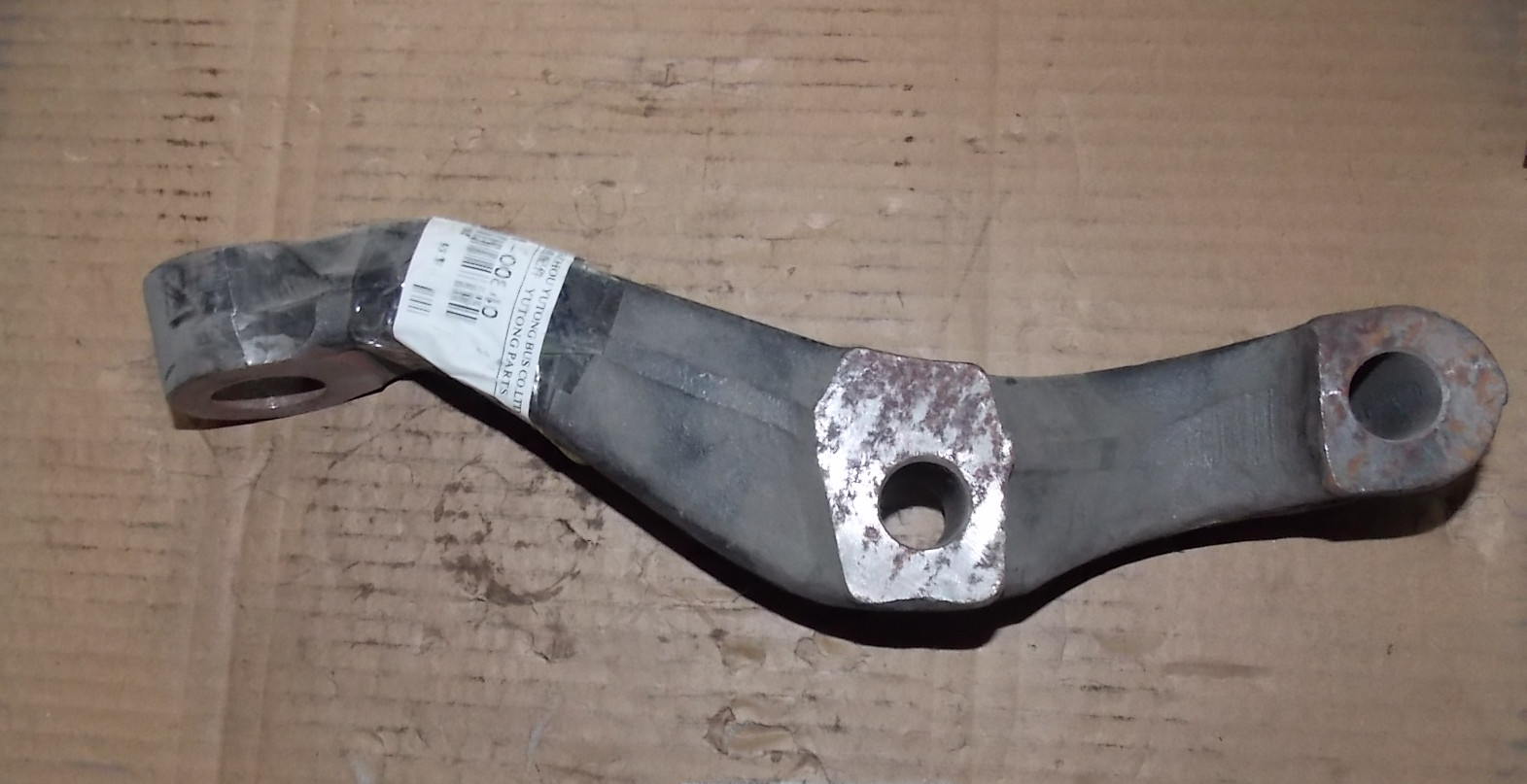 Левая горизонтальная тяга