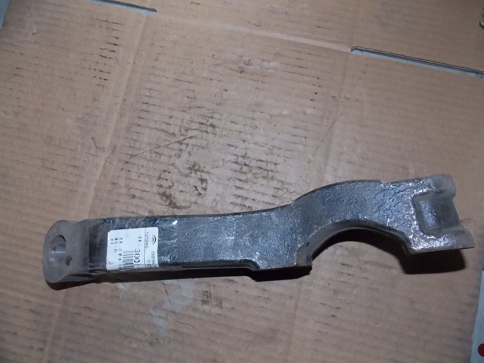 Left horizontal pull rod arm-3