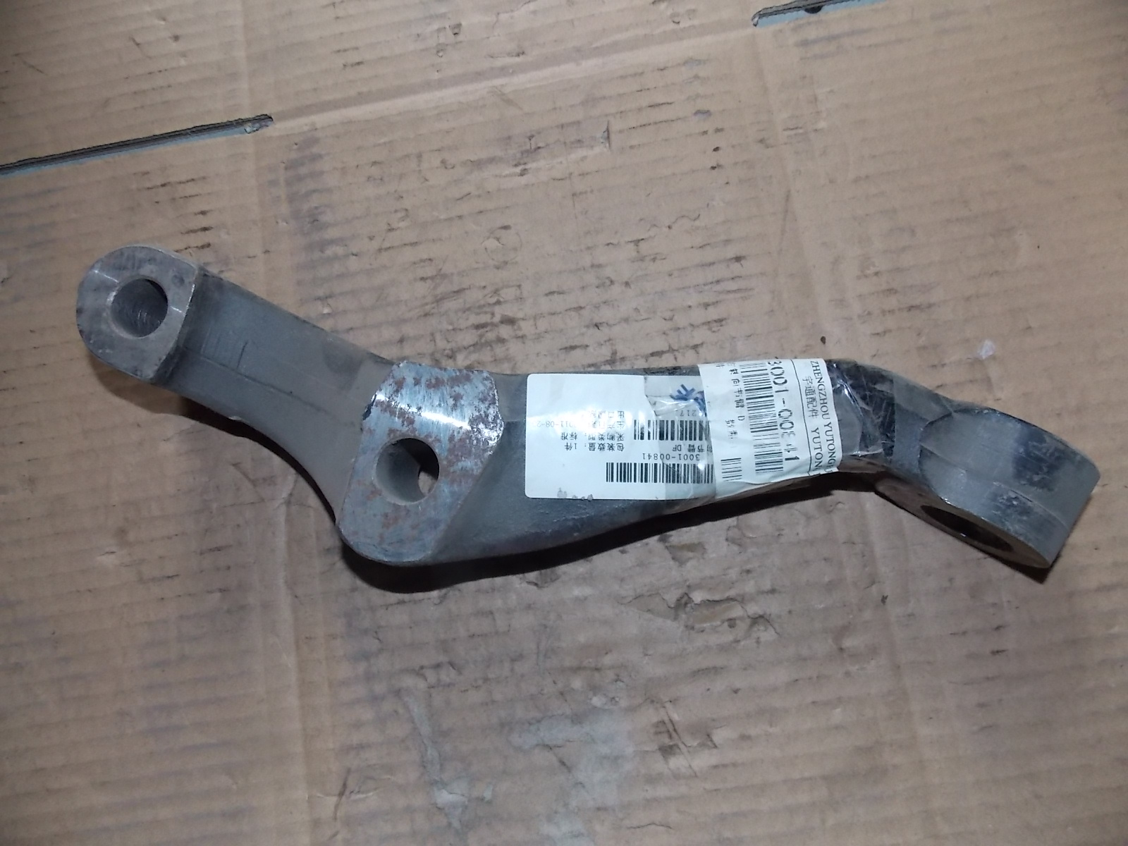 Правый поперечный рычаг-2