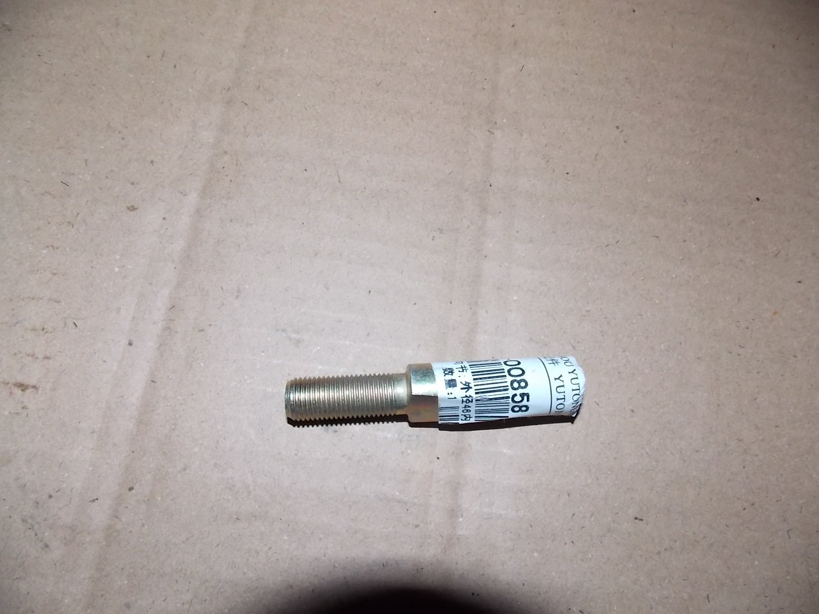 Wedge lock pin-1