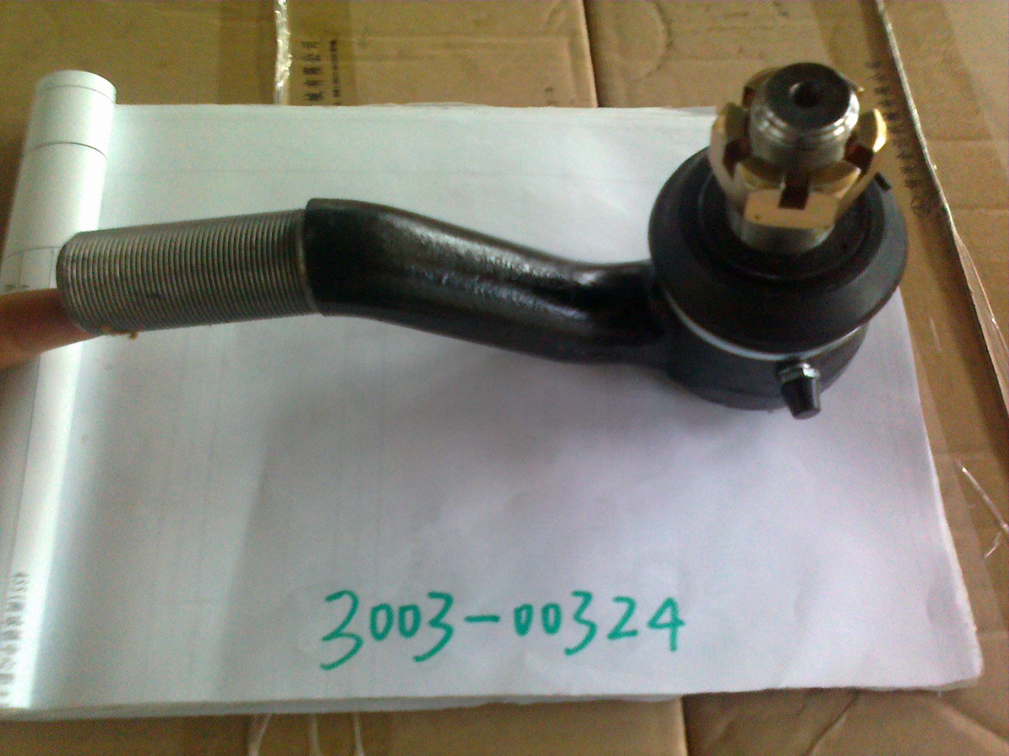 Trolley ball head-left