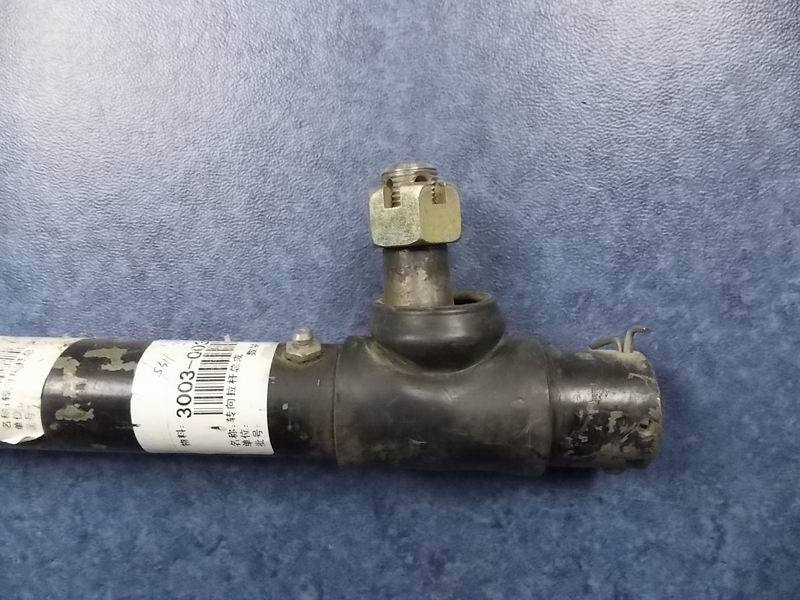 Steering lever assembly-1