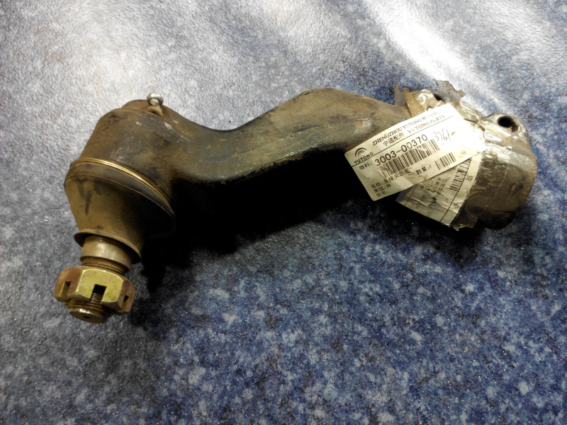 Trolley ball head-left