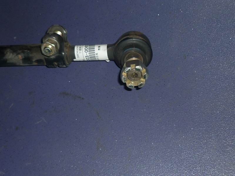 Side pull rod assembly-1