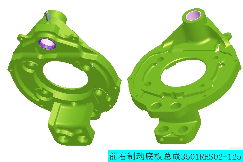 Front right brake base plate assembly